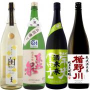 夏しか飲めない 1800ml 4本セット