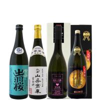 厳選 雪女神飲み比べ 720ml 4本セット