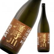 楯野川 純米大吟醸 源流 冷卸(ひやおろし) 限定品
