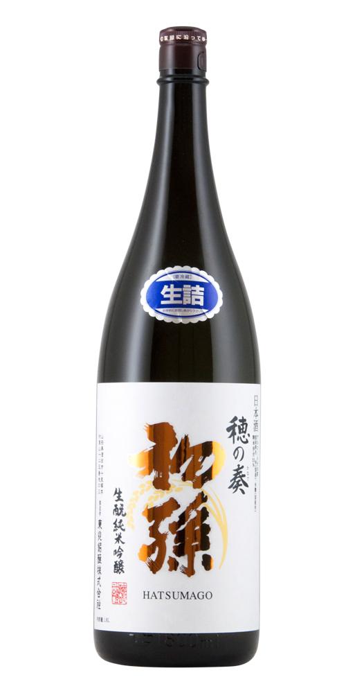 初孫 純米吟醸 生詰 穂の奏(ほのかなで) 限定品 全体画像
