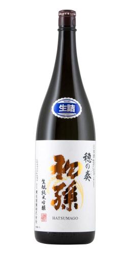 初孫 純米吟醸 生詰 穂の奏(ほのかなで) 限定品