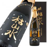 出羽桜 特別本醸造 枯山水 悠久の風 超限定品