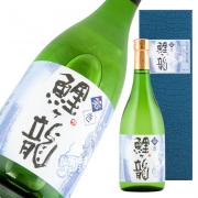 鯉川 純米大吟醸 若き鯉ケ龍 限定品