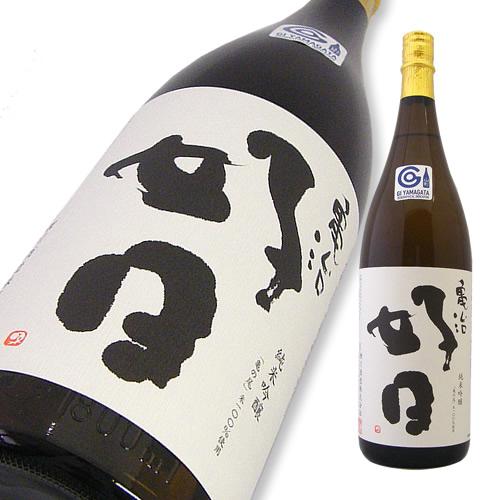 鯉川 純吟 亀治好日 a.jpg