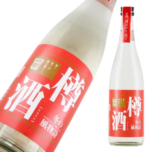大山 純米樽酒 手詰め 