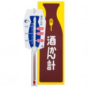 酒かん計