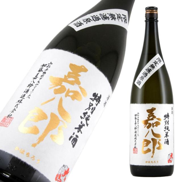 大山 特純 金の嘉八郎 a.jpg