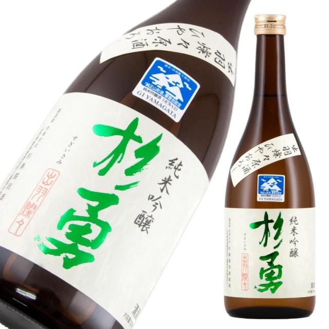 杉勇 純吟 出羽燦々 原酒 冷卸 a.jpg