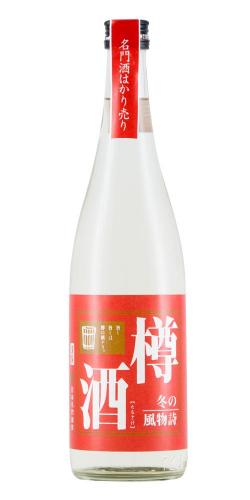 大山 純米樽酒 手詰め 