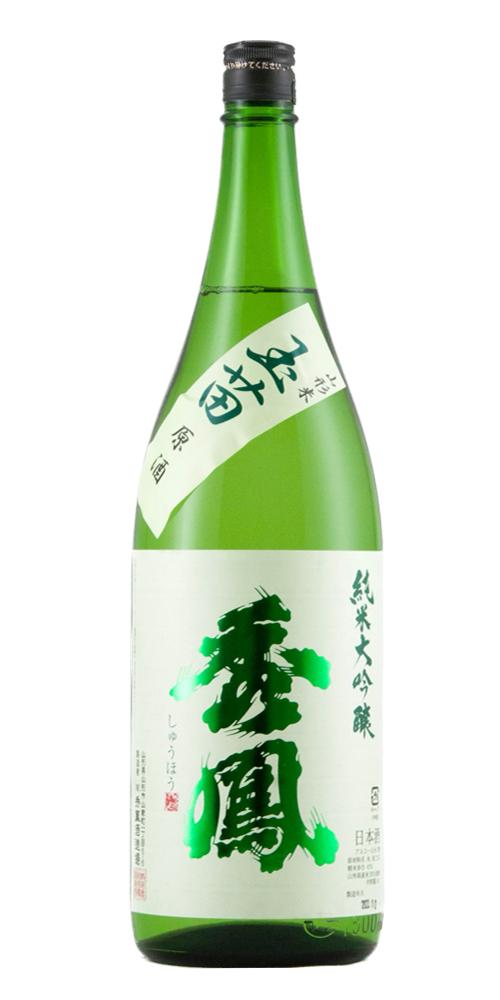 秀鳳 純米大吟醸 玉苗 原酒  全体画像