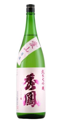 秀鳳 純米大吟醸 愛山 火入原酒