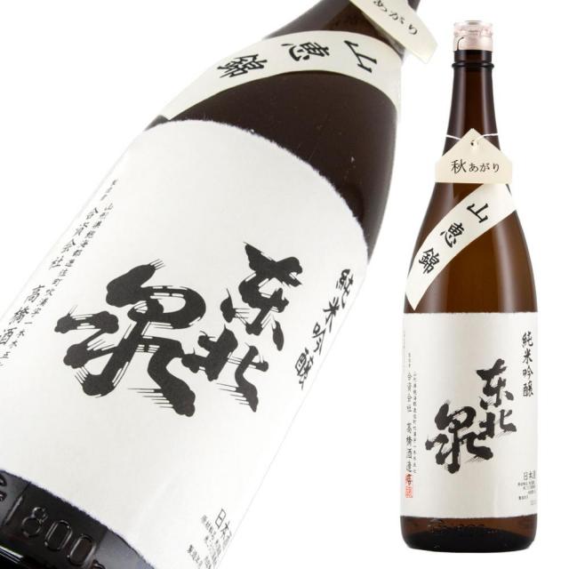 東北泉 純吟 山恵錦 a.jpg