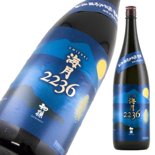 初孫 純米大吟醸 原酒 海月 超限定品