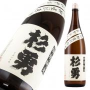 杉勇 特別純米 生もと山卸仕込<br>ひやおろし原酒 限定品