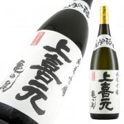 庄内の酒米 純米吟醸 上喜元 亀の尾 特注品