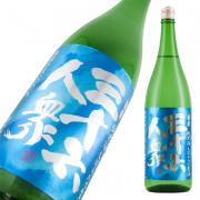 三十六人衆 純米酒 出羽の里 しぼりたて生 限定品
