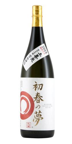 上喜元 純米大吟醸 雪女神35 初春の夢 2023年 木川屋特注品