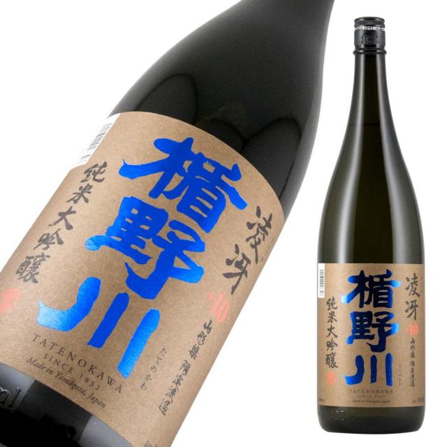 楯野川 純大 凌冴+10 a.jpg