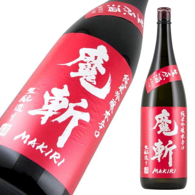初孫 純吟 本辛口生原酒 魔斬 a.jpg