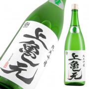 上亀元 純米吟醸 亀の尾 生酒 限定品