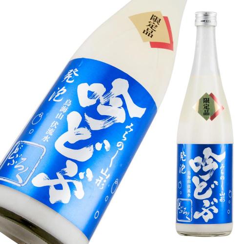 みちのく山形のどぶろく 発泡吟どぶ