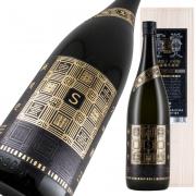 栄光冨士 大吟醸 無濾過生原酒 <br>SANCTUARY 〜聖域〜 限定品