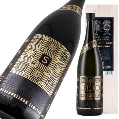 栄光冨士 大吟醸 無濾過生原酒 <br>SANCTUARY 〜聖域〜 限定品