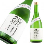 鯉川 純米 完全発酵+20