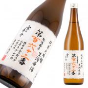 雪の茅舎 製造番号酒 35%純米大吟醸生酒 超限定品