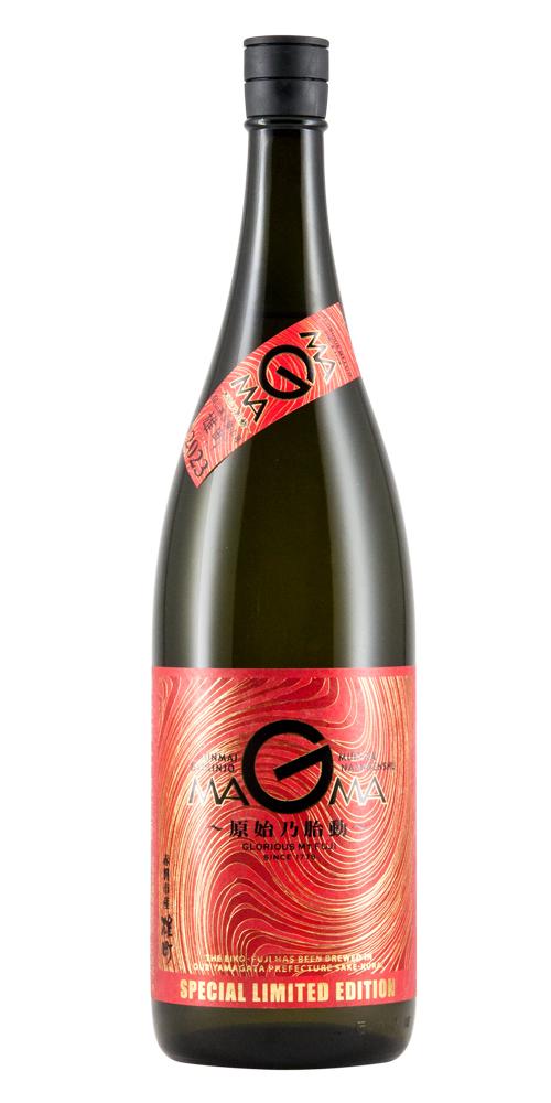 栄光冨士 純米大吟醸 無濾過生原酒 MAGMA マグマ 〜原始乃胎動〜 限定品 全体画像