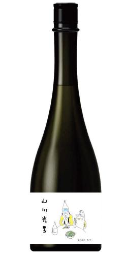 山川光男 2023 なつ 限定品