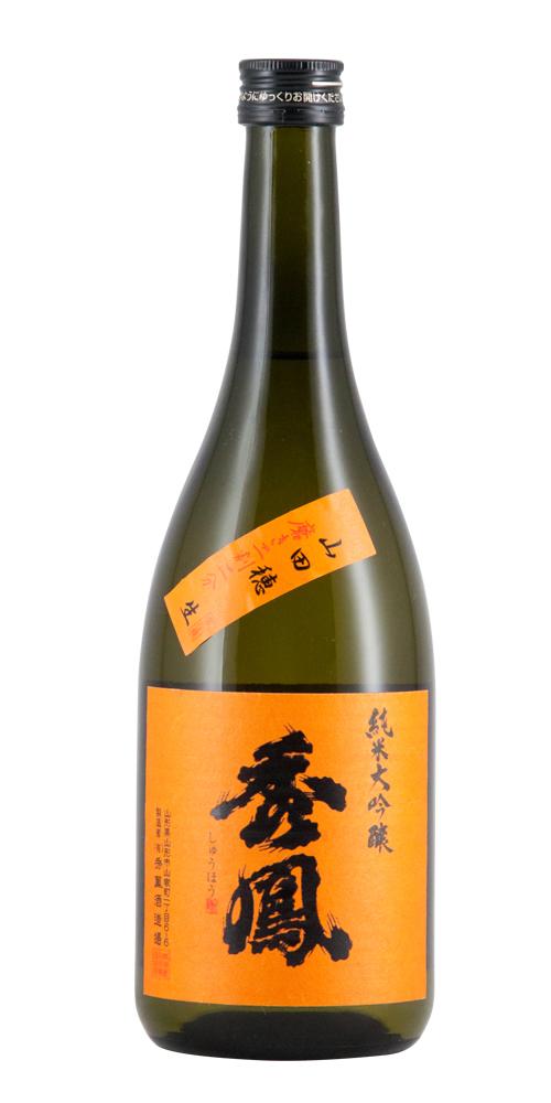 秀鳳 純米大吟醸 山田穂22% 生原酒 限定品 全体画像