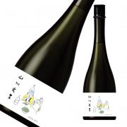 山川光男 2023 なつ 限定品