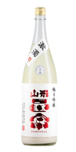 山形正宗 純米吟醸 激濁 限定品