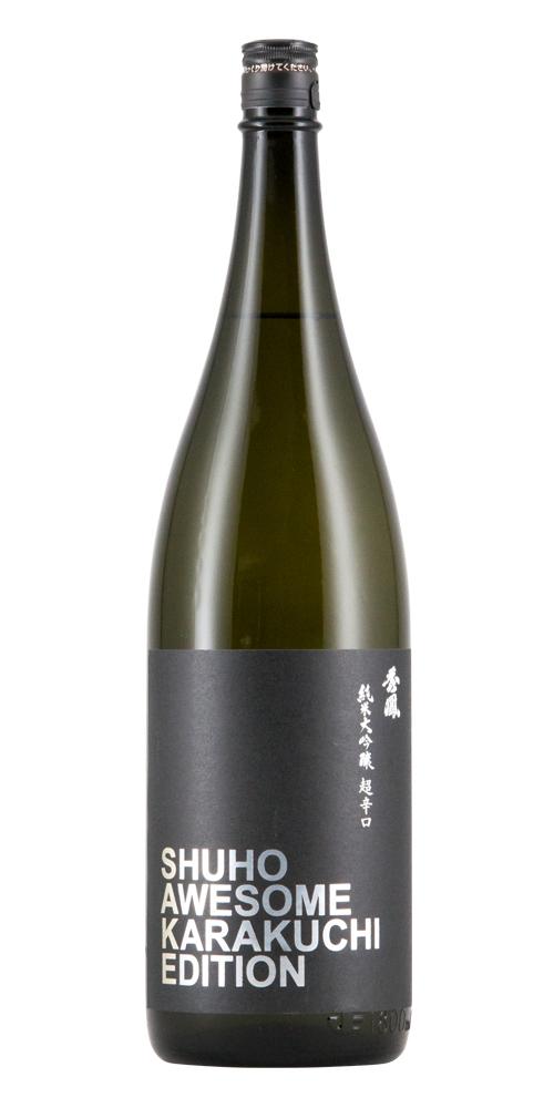 秀鳳 純米大吟醸 超辛口 【山形の地酒/日本酒専門店 木川屋】