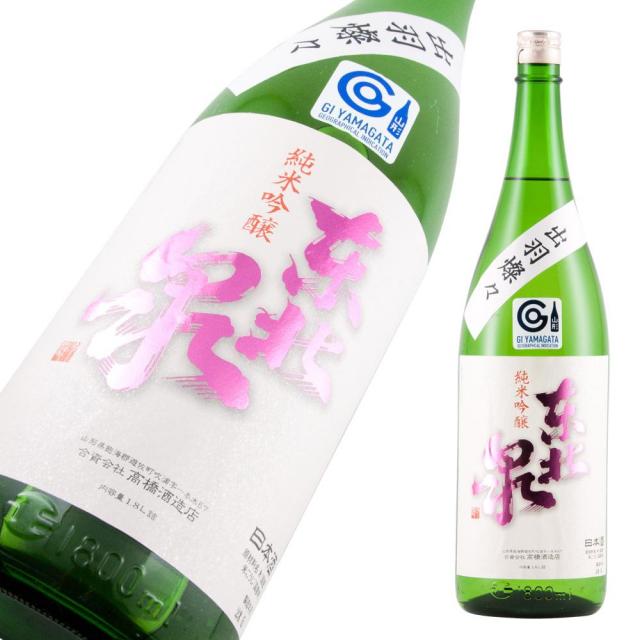 東北泉 純吟 出羽燦々 a.jpg