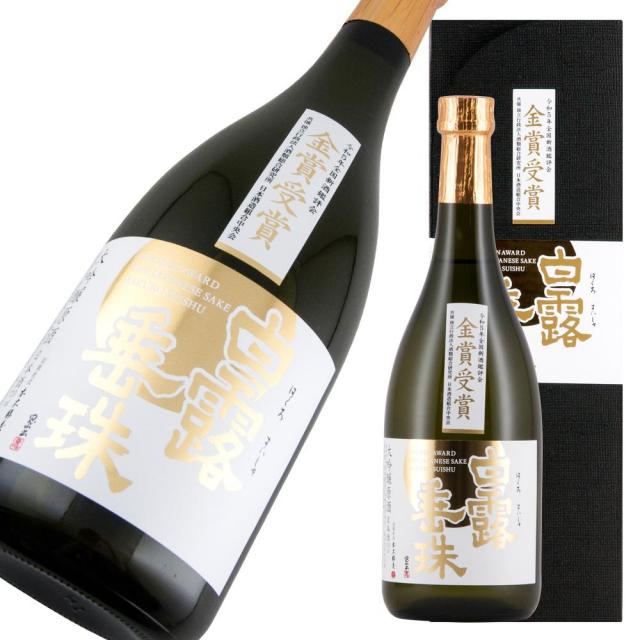 白露垂珠 大吟醸 金賞受賞酒 雪女神33 a.jpg