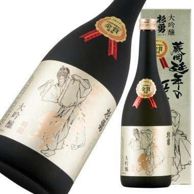 R7BY 杉勇 大吟醸 全国新酒鑑評会金賞酒 限定品