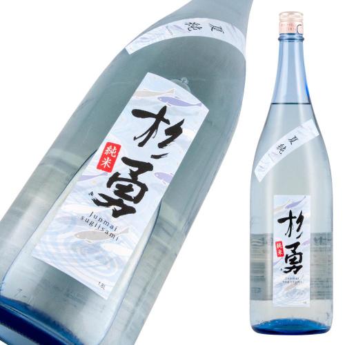 杉勇 「夏純」 純米酒 出羽の里 限定品