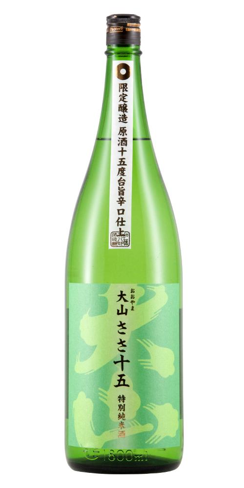 大山 特別純米原酒 ささ十五 限定品 全体画像