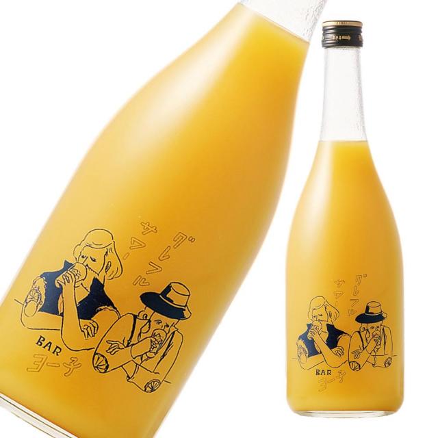 ヨー子 グレフルサワー a.jpg