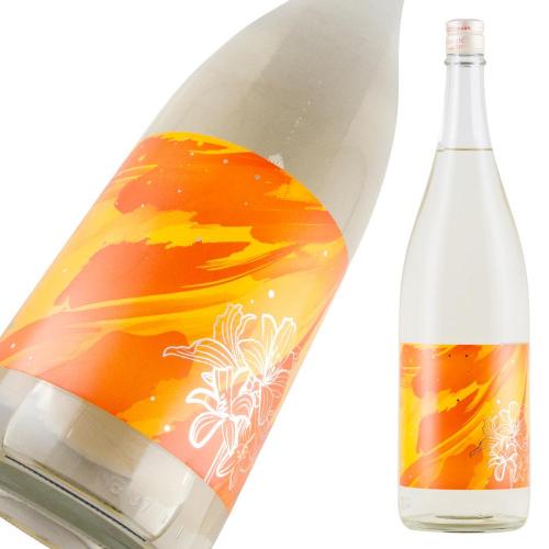 上喜元 純米吟醸 黄橙 限定品