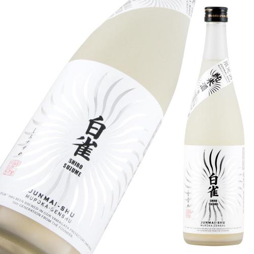 栄光冨士 純米 無濾過原酒 おりがらみ 白雀
