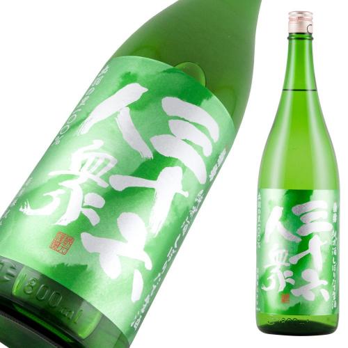 三十六人衆 純米酒 出羽の里 しぼりたて生 限定品