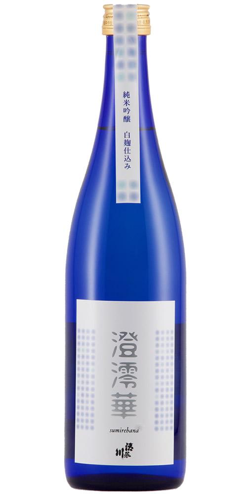 清泉川 白麹仕込み純米吟醸 澄澪華(すみればな) 【山形の地酒/日本酒