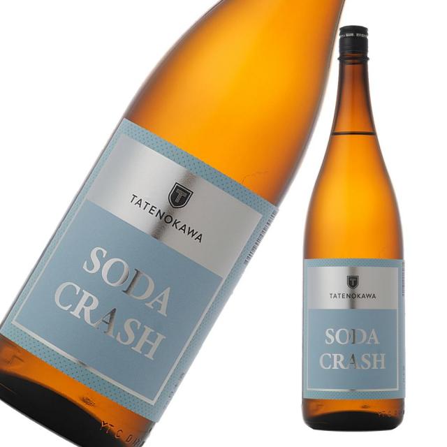 TATENOKAWA SODACRASH a.jpg