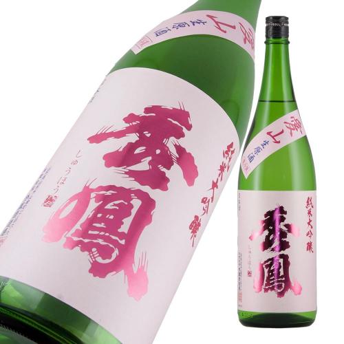 秀鳳 純米大吟醸 愛山 生原酒