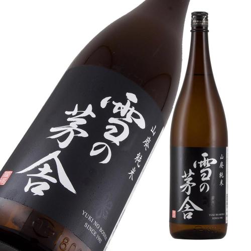 雪の茅舎 山廃純米