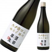 上喜元 酒田早生 (さかたわせ) 限定品