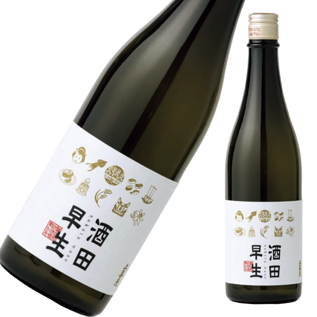 酒田早生a.png